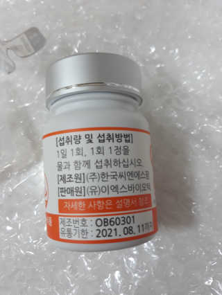 효신님이 올린 리뷰 사진 2