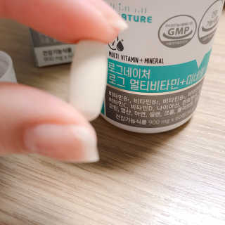 로그네이처 로그 멀티비타민+미네랄 — 5점을 준 리뷰어가 2020년 8월 올린 사용 사진