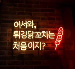 할인에나님이 올린 리뷰 사진 4