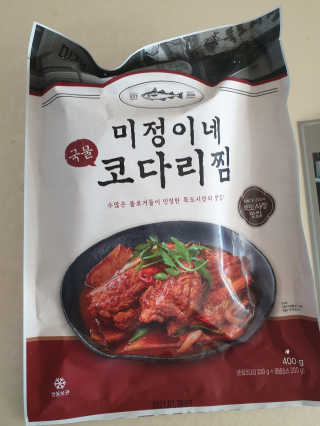 미정이네 코다리찜 [미정이네] 코다리찜 간편식 요리키트 — 4점을 준 리뷰어가 2020년 4월 올린 사용 사진