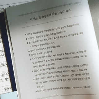 해피바이러스연이맘님이 올린 리뷰 사진 4