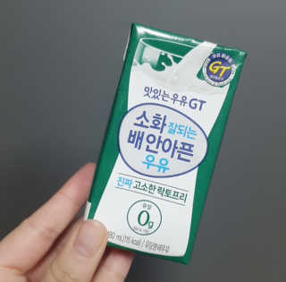 남양유업 소화잘되는 배안아픈 우유 멸균 12EA — 5점을 준 리뷰어가 2020년 12월 올린 사용 사진
