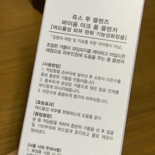 Summer님이 올린 리뷰 사진 4