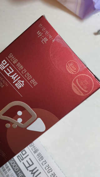 로셀리나님이 올린 리뷰 사진 4