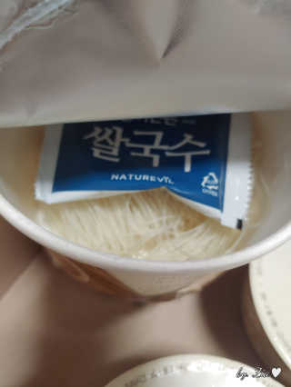 [네이처빌] 우리쌀로 만든 글루텐프리 컵쌀국수 — 5점을 준 리뷰어가 2020년 10월 올린 사용 사진
