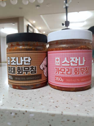 HyeRanSeo님이 올린 리뷰 사진 1