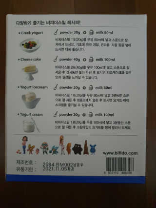 토끼-한글로바꾸라며지켜보고계신대서바꿈님이 올린 리뷰 사진 2