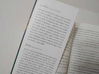 현대지성 소크라테스의 변명·크리톤·파이돈·향연 — 4점을 준 리뷰어가 2020년 4월 올린 사용 사진