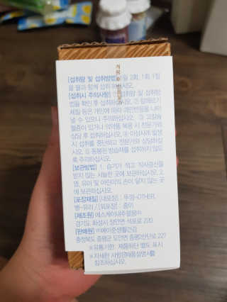 메이준뉴트리 칼슘,마그네슘D — 5점을 준 리뷰어가 2020년 6월 올린 사용 사진