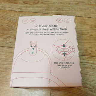 유비맘 트라이탄 코니빨대컵_컬러 랜덤 발송 — 4점을 준 리뷰어가 2020년 6월 올린 사용 사진