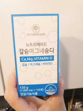 뉴트리메이드 칼슘마그네슘디 — 5점을 준 리뷰어가 2020년 8월 올린 사용 사진