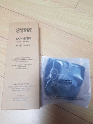 클로에코 친환경 풀빨대와 폐플라스틱 컵홀더 — 4점을 준 리뷰어가 2020년 8월 올린 사용 사진