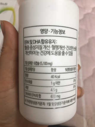 소버스 식물성 오메가3 DHA 600 — 5점을 준 리뷰어가 2020년 5월 올린 사용 사진