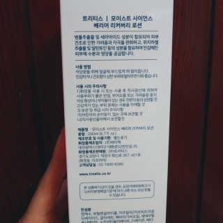 유리님이 올린 리뷰 사진 3