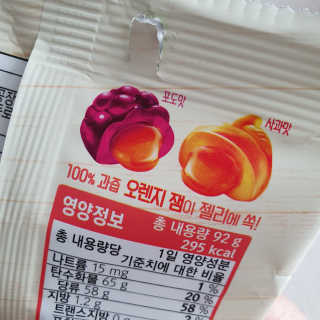 라떼는말이야님이 올린 리뷰 사진 3