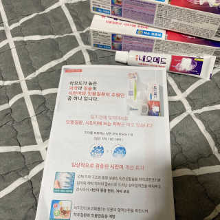 봄날연구소 부광 네오메드치약 2개+ 30g 휴대용 미니치약 — 5점을 준 리뷰어가 2020년 9월 올린 사용 사진