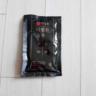 [시즌6] 이경제 더힘찬녹용 1개월분 — 5점을 준 리뷰어가 2020년 5월 올린 사용 사진