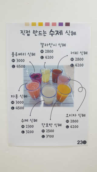 스뎅짱님이 올린 리뷰 사진 3