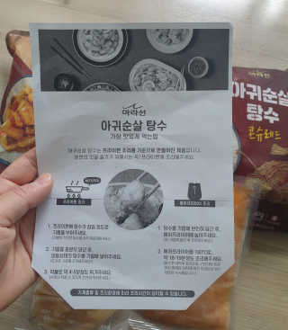 쪼꼬만쩡님이 올린 리뷰 사진 3