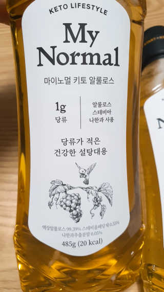 마이노멀 키토 알룰로스 2개 — 5점을 준 리뷰어가 2020년 6월 올린 사용 사진
