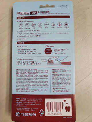 탱크돌콩님이 올린 리뷰 사진 3