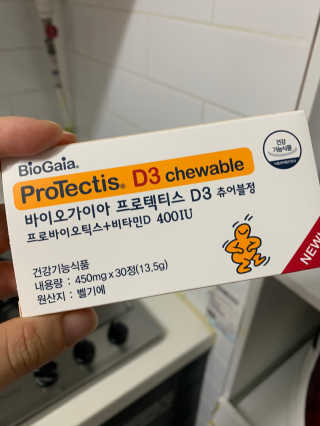 동성제약_바이오가이아_아토24 바이오가이아 D3츄어블정 30정 — 5점을 준 리뷰어가 2020년 6월 올린 사용 사진