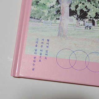 까꿍샛별맘님이 올린 리뷰 사진 2