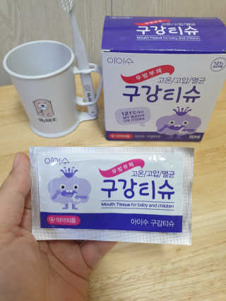 100도 이상에서 삶아 멸균 안심 아이수 구강 티슈 — 5점을 준 리뷰어가 2020년 11월 올린 사용 사진