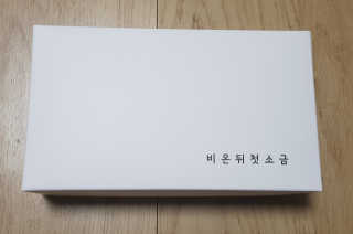 바람나무님이 올린 리뷰 사진 1