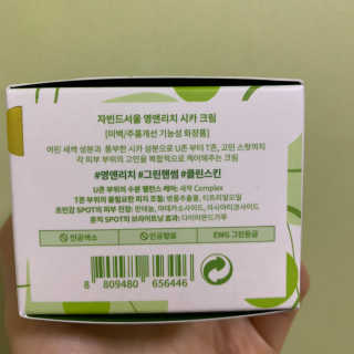 은비까비님이 올린 리뷰 사진 2