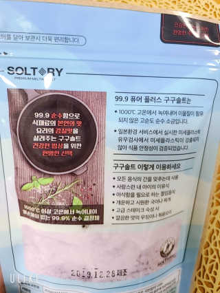 레오니님이 올린 리뷰 사진 2