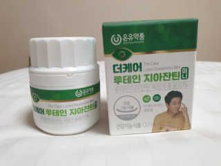 공팔조아님이 올린 리뷰 사진 2