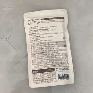 DO YOU NONI, 노니두유 세.계.최.초 DO YOU NONI , 노 니 두 유 6EA — 5점을 준 리뷰어가 2020년 4월 올린 사용 사진