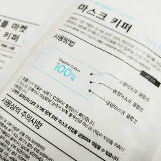 [더심플마켓] 마스크키퍼 — 3.5점을 준 리뷰어가 2020년 4월 올린 사용 사진