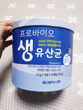서울약사신협_프로바이오생유산균_2.5G x 100포 — 5점을 준 리뷰어가 2020년 4월 올린 사용 사진