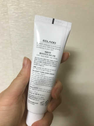 ECLADO 에끌라두 멜라이져 턴 오버 크림 — 5점을 준 리뷰어가 2020년 10월 올린 사용 사진