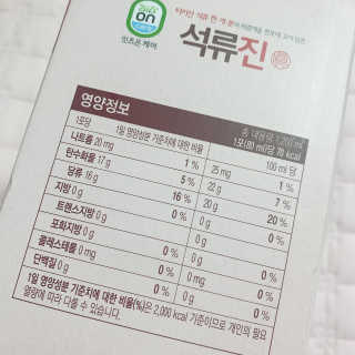 블루베리소다님이 올린 리뷰 사진 3