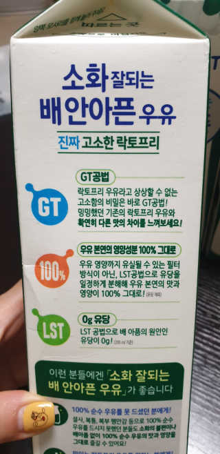 빵가게주인님이 올린 리뷰 사진 2