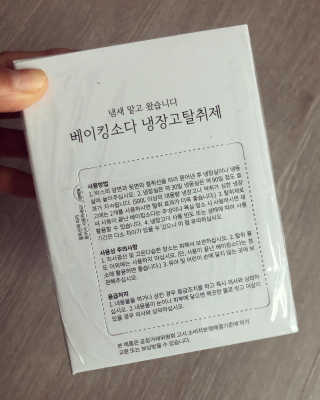뉴걸님이 올린 리뷰 사진 2