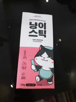 퓨리아님이 올린 리뷰 사진 4