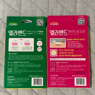 엘라밴드 하이드로 도트 스팟패치 12mm, 티트리 — 5점을 준 리뷰어가 2020년 8월 올린 사용 사진
