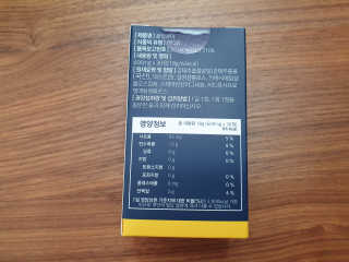 조은약초 꿀잠큐어 제주 감태추출물 감태정 600mg — 4점을 준 리뷰어가 2020년 6월 올린 사용 사진
