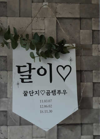 꿀단지네님이 올린 리뷰 사진 2
