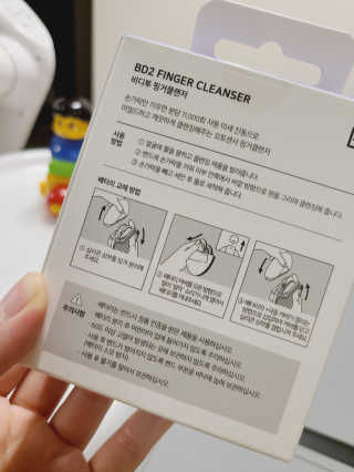 비디투 핑거클렌저 — 4점을 준 리뷰어가 2020년 10월 올린 사용 사진