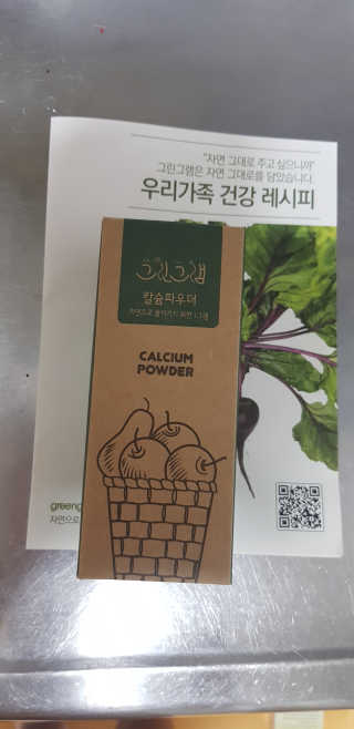 해피하늬님이 올린 리뷰 사진 1