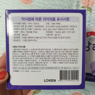 100도 이상에서 삶아 멸균 안심 아이수 구강 티슈 — 4점을 준 리뷰어가 2020년 10월 올린 사용 사진