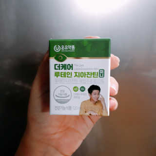 🌸치즈플🌸님이 올린 리뷰 사진 2
