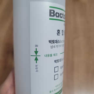 ❤꼬네우니🧡님이 올린 리뷰 사진 2