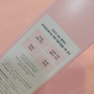 스킨엠디 라보라토리스 레비젠 버블 포밍 워시 — 4점을 준 리뷰어가 2020년 9월 올린 사용 사진