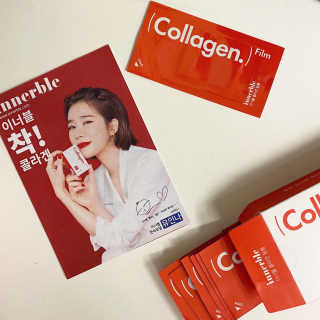 이너블 콜라겐 필름 — 4점을 준 리뷰어가 2020년 4월 올린 사용 사진